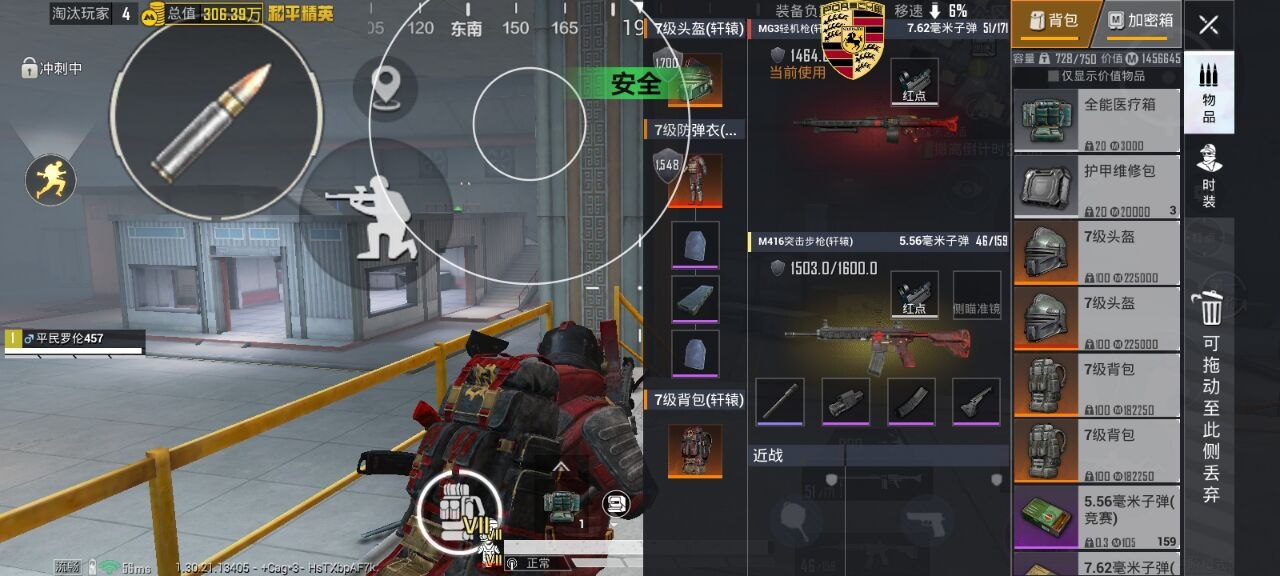 和平精英辅助的道德与规则探讨的配图，内容相关：购买辅助时，优先选择担保交易平台或官方发卡网，避免私下转账。部分骗子会伪造辅助界面，实际发送病毒文件...